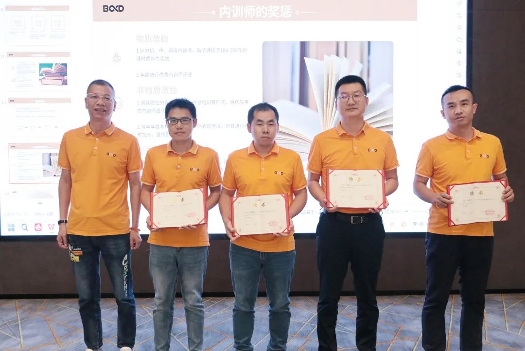 開學第一課 | 產研共融,學以致用,葆德厚德學院正式成立!