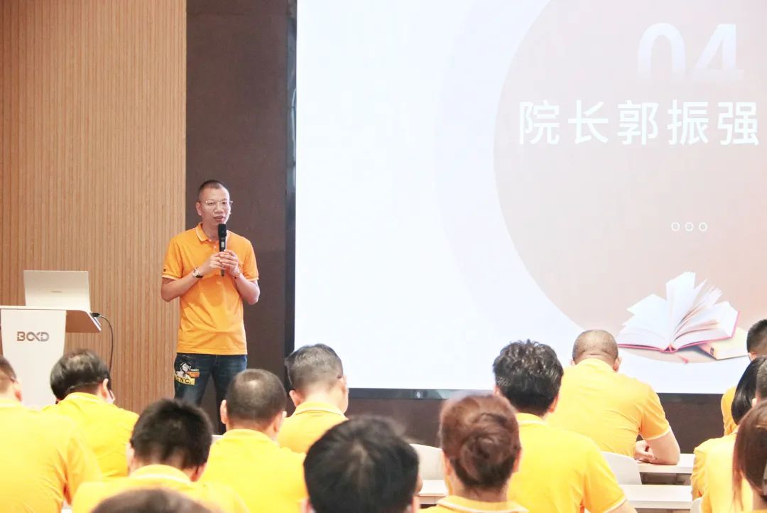 開學第一課 | 產研共融,學以致用,葆德厚德學院正式成立!