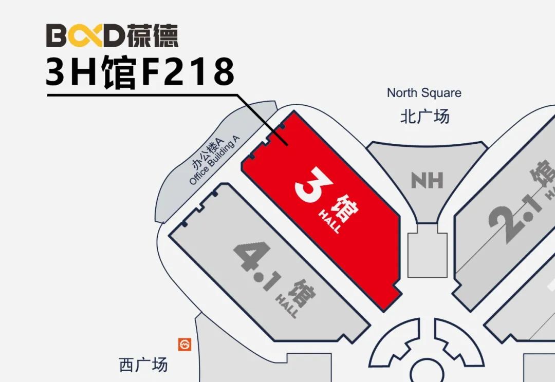 葆德數智激光切割解決方案——邀您共赴2023中國工博會