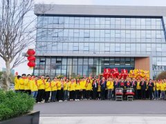 起步即沖刺，實干開新局 | 葆德控股集團開工大吉！