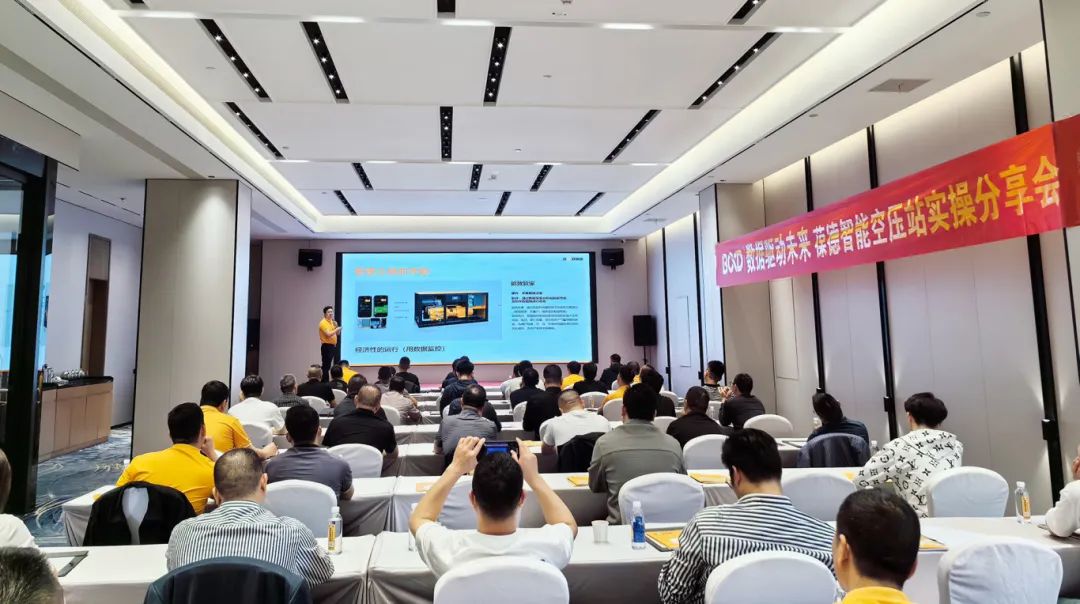 數智引領 | 更好的服務用戶，葆德上半年渠道服務火力全開！