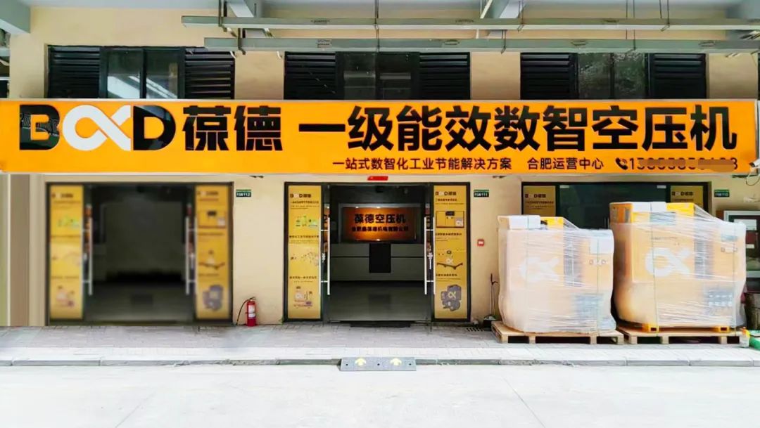 數智引領 | 更好的服務用戶，葆德上半年渠道服務火力全開！