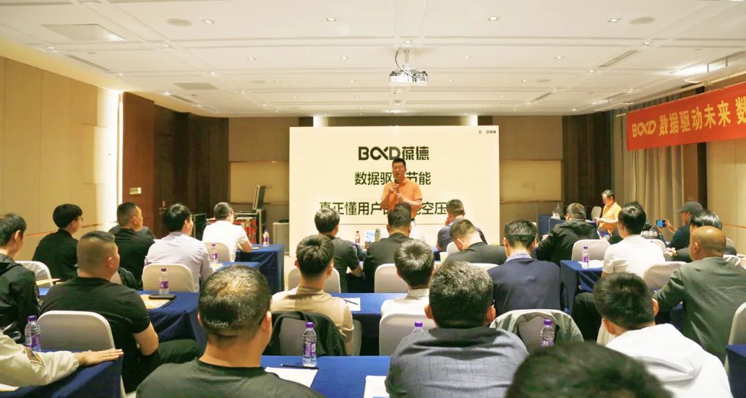 數智引領 | 更好的服務用戶，葆德上半年渠道服務火力全開！