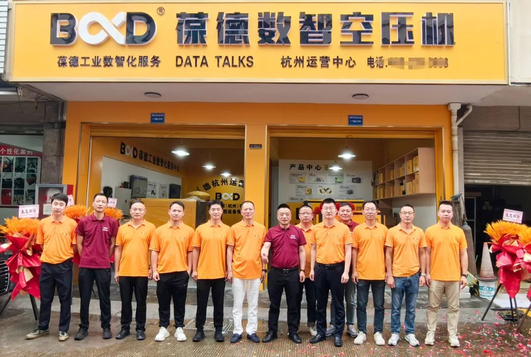 數智引領 | 更好的服務用戶，葆德上半年渠道服務火力全開！