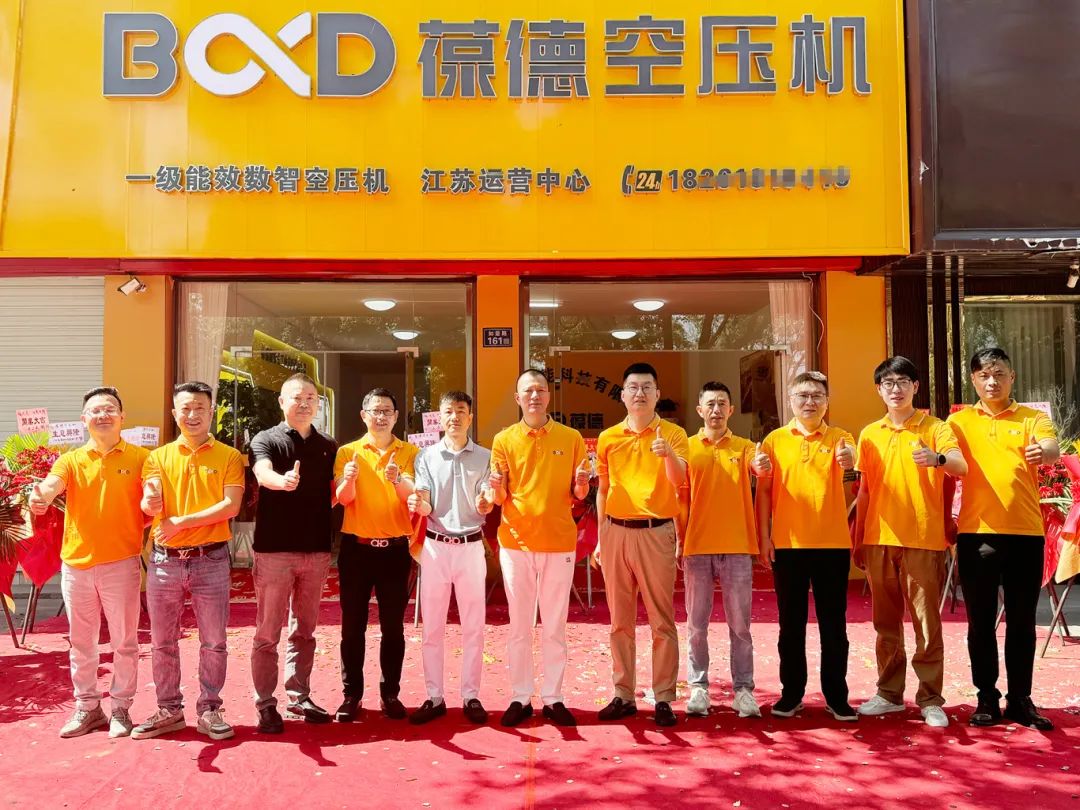 數智引領 | 更好的服務用戶，葆德上半年渠道服務火力全開！