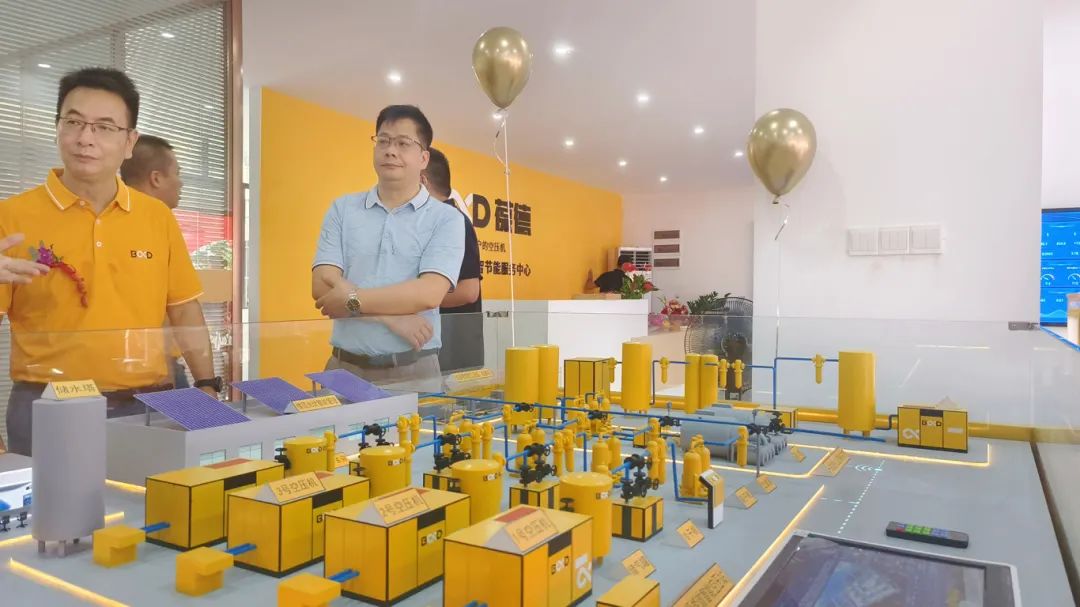 一站式數智能源服務 | 四會葆德工業節能服務中心盛大開業!