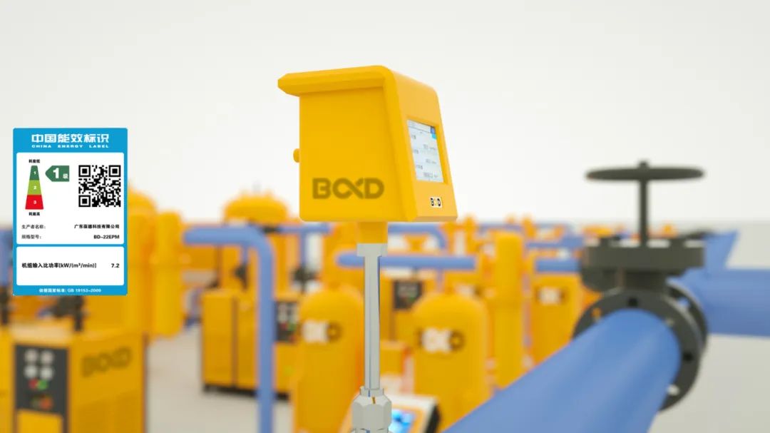 葆德全新升級離心式壓縮機：高效節(jié)能解決方案全面煥新