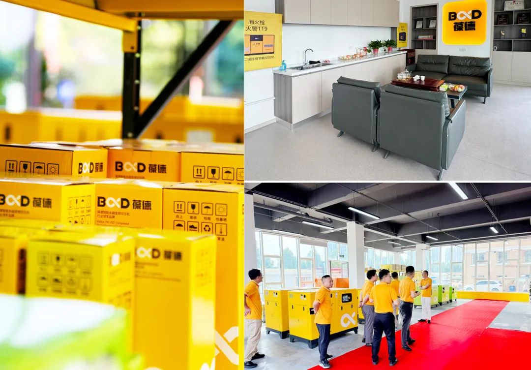 熱烈祝賀 | 星耀青島，葆德青島數智化工業節能服務中心盛大開業！