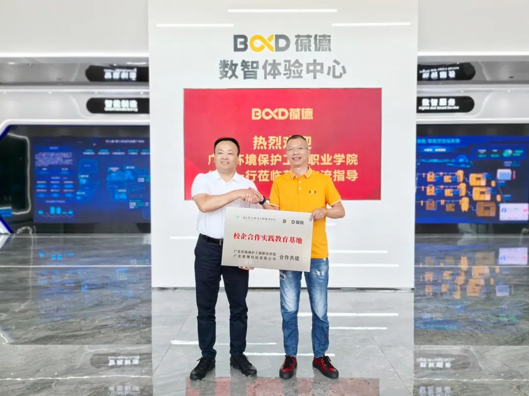 強強聯(lián)手！產(chǎn)教共融促發(fā)展，校企合作啟新篇！