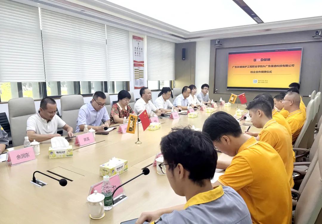 強強聯(lián)手！產(chǎn)教共融促發(fā)展，校企合作啟新篇！