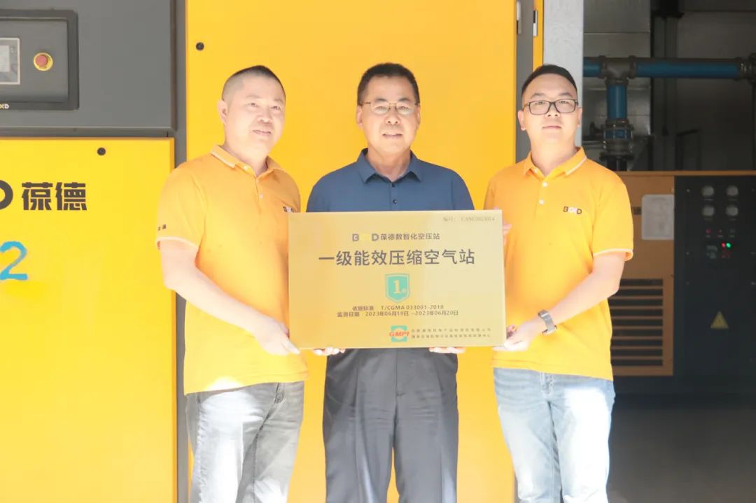 用數(shù)據(jù)創(chuàng)新 | 葆德參加全國工商聯(lián)2024企業(yè)數(shù)字化轉(zhuǎn)型工作會!