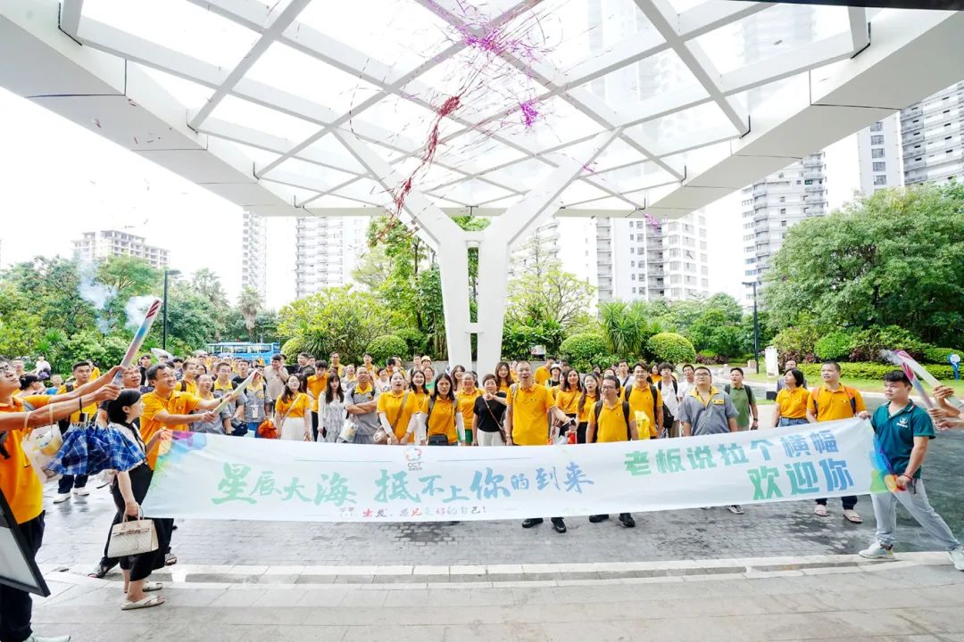 乘風破浪正青春,我們都是筑夢人!葆德2024感恩之旅!