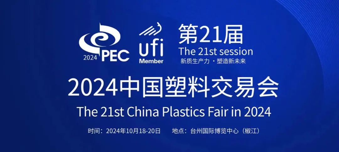 會展快訊：葆德節能空壓機及數智能源，用數據驅動節能降耗！