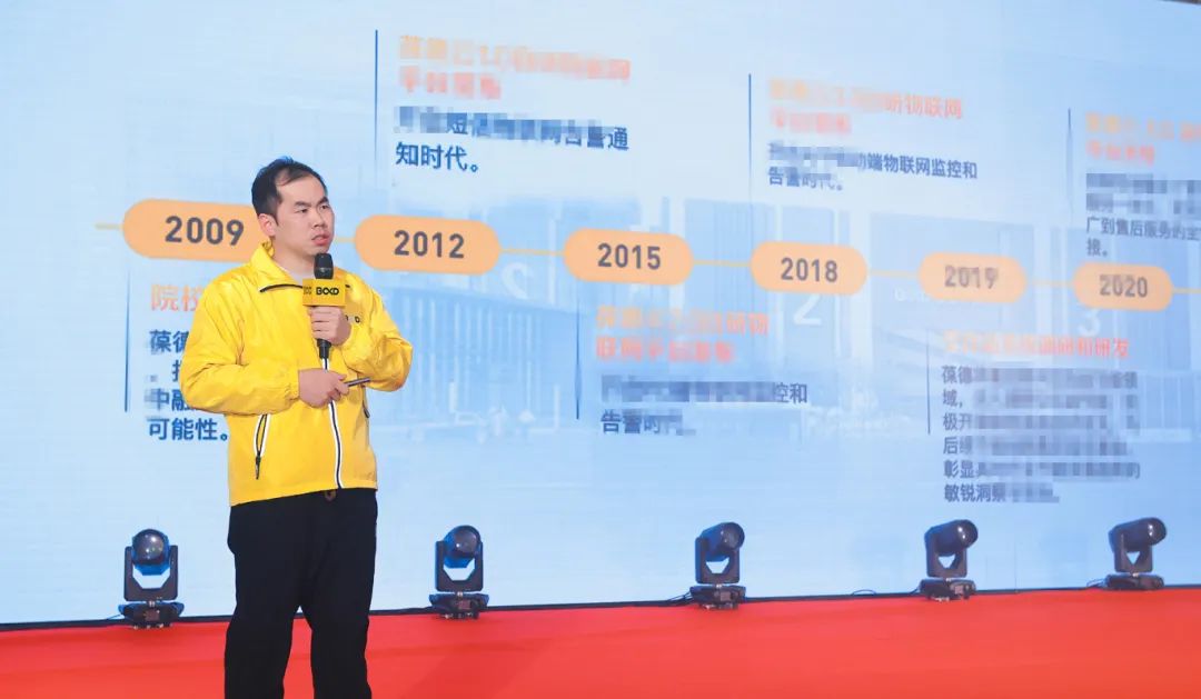 2025我們這樣干！葆德全國經銷商年會召開，數智驅動未來！