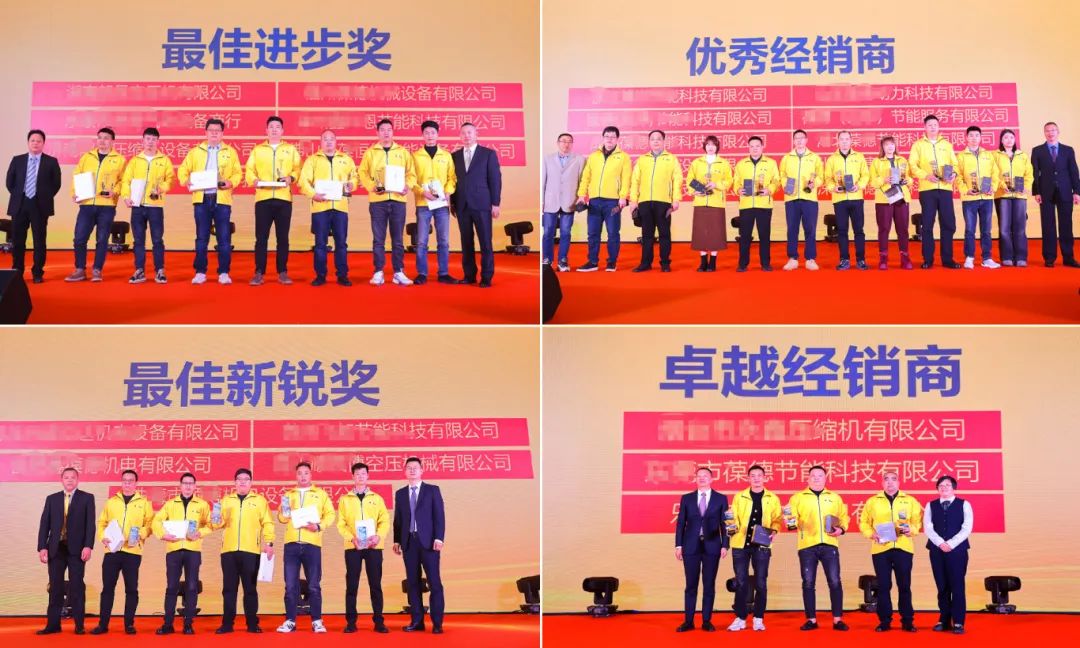 2025我們這樣干！葆德全國經銷商年會召開，數智驅動未來！