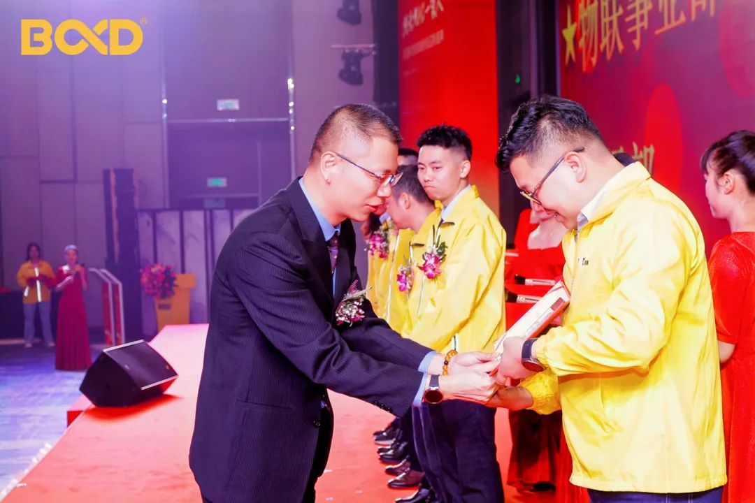 更好的我們 | 葆德科技2025璀璨新程迎新盛典快樂舉辦！