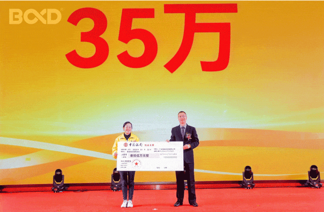 更好的我們 | 葆德科技2025璀璨新程迎新盛典快樂舉辦！