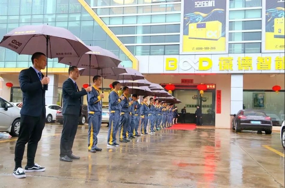 新起航 | 祝賀葆德2019新品鑒賞暨新零售招商會(huì)圓