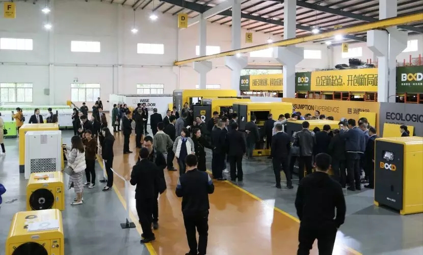 新起航 | 祝賀葆德2019新品鑒賞暨新零售招商會(huì)圓