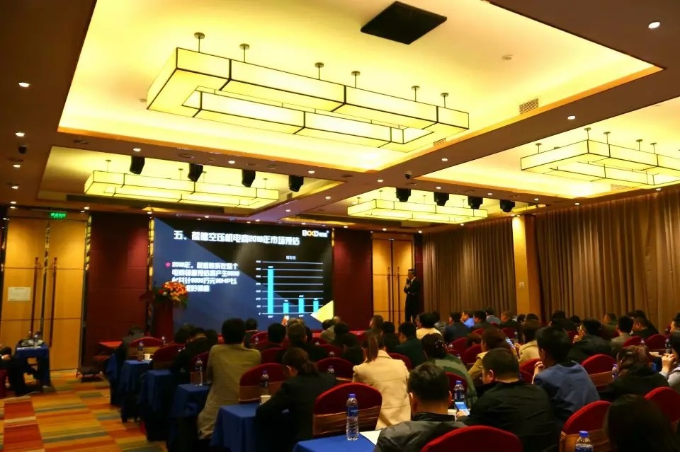 新起航 | 祝賀葆德2019新品鑒賞暨新零售招商會(huì)圓