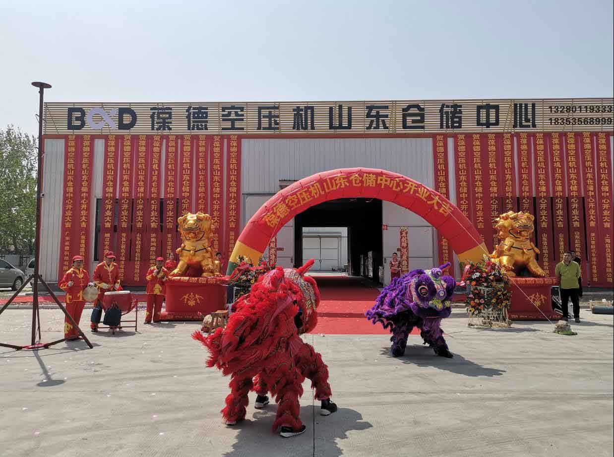 葆德科技山東倉儲中心盛大開業，新零售落地服