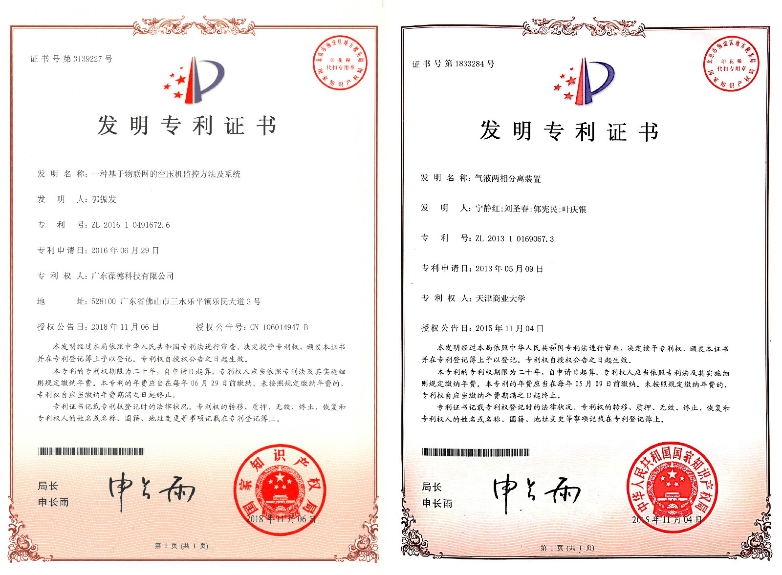 微信圖片_20190523161209.jpg 微信圖片_20190523161209.jpg