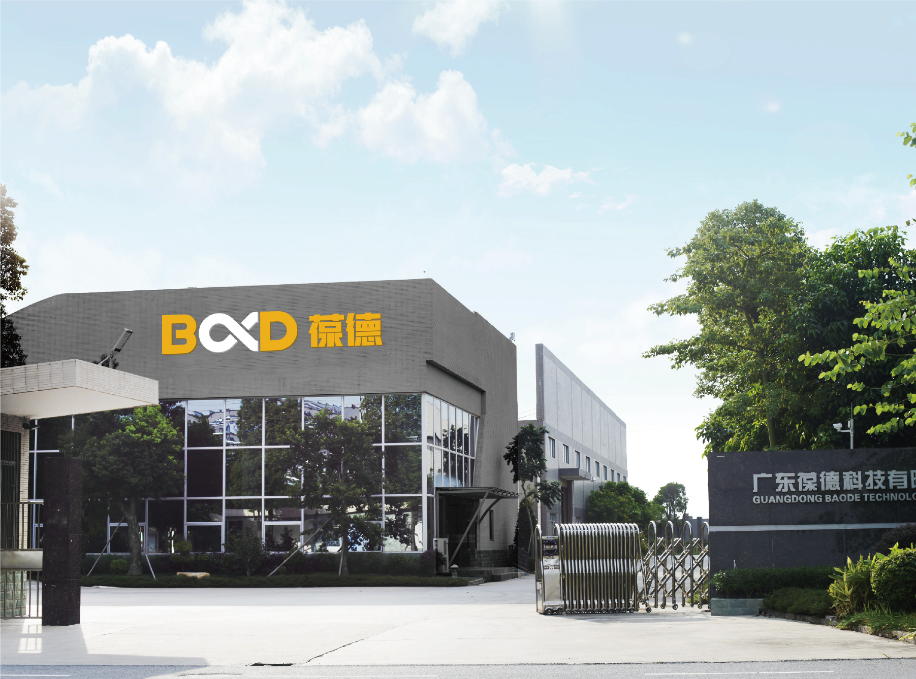 敢于對客戶負責的企業，才能獲得消費者的信賴