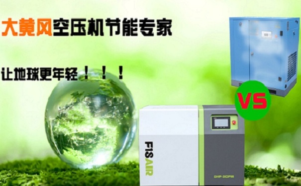 大黃蜂永磁變頻空壓機與普通變頻空壓機的區(qū)別