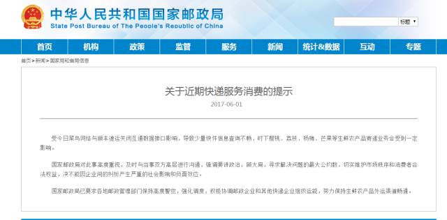 微信圖片_20170612144933.jpg 微信圖片_20170612144933.jpg