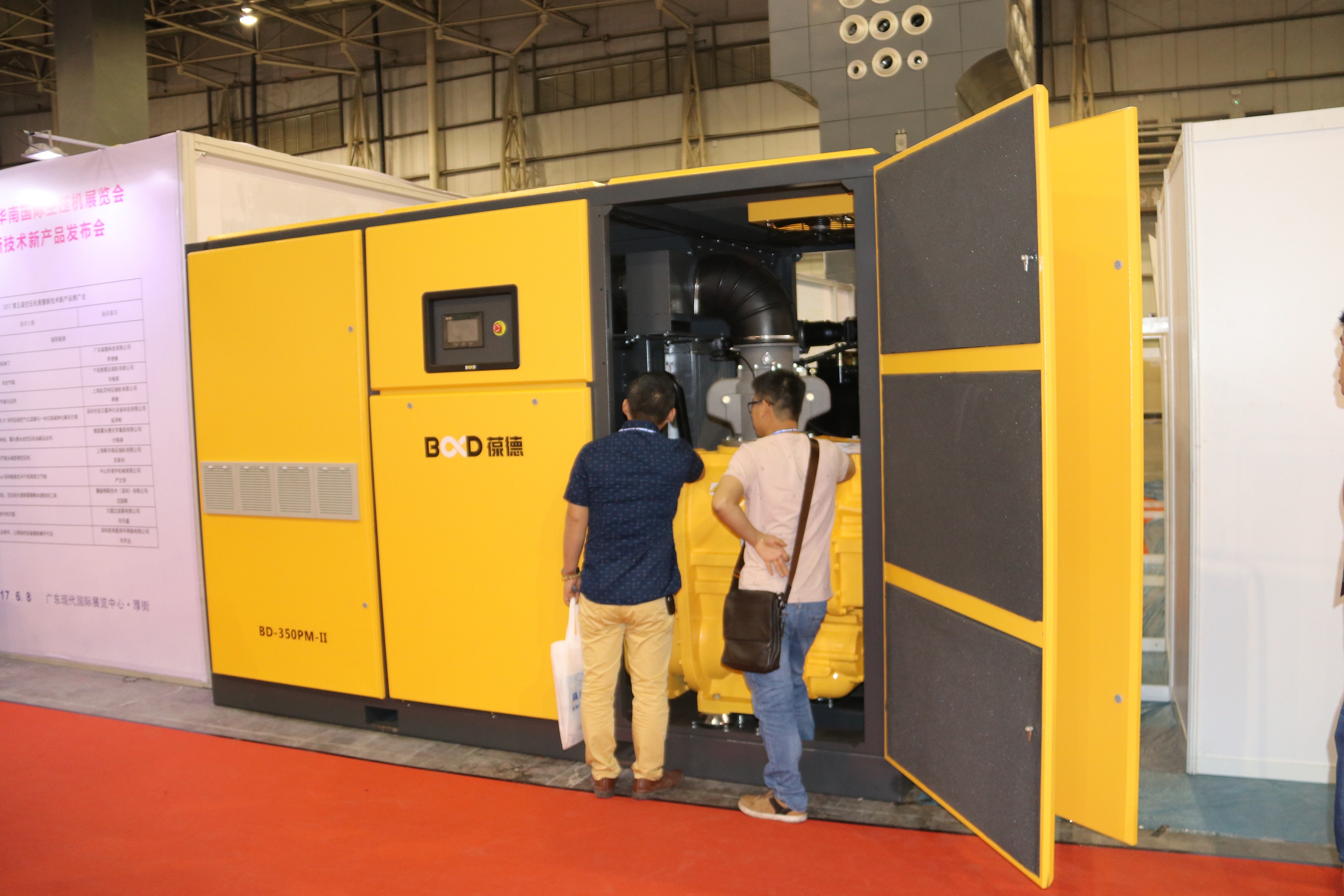 葆德二級壓縮空壓機 葆德二級壓縮空壓機