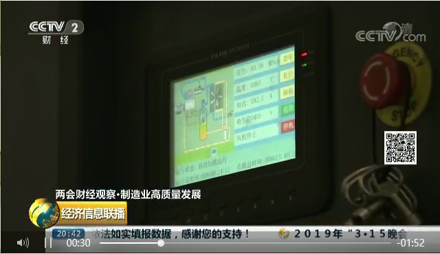 葆德空壓機上央視了?這中間發生了什么......