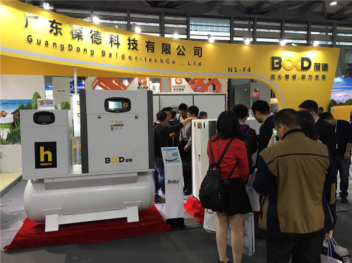 葆德攜精品永磁變頻空壓機參展2015上海國際壓縮