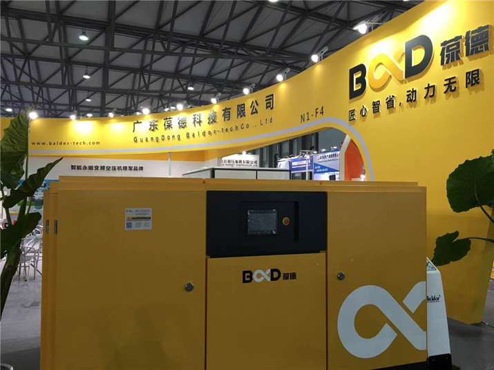 葆德攜精品永磁變頻空壓機參展2015上海國際壓縮