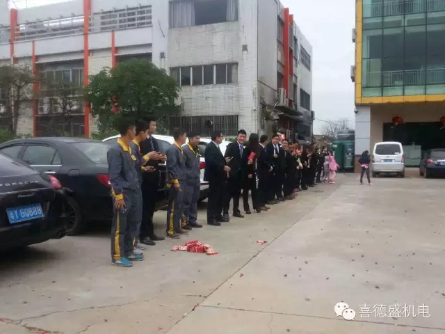 葆德空壓機、喜德盛機電猴年開工大吉