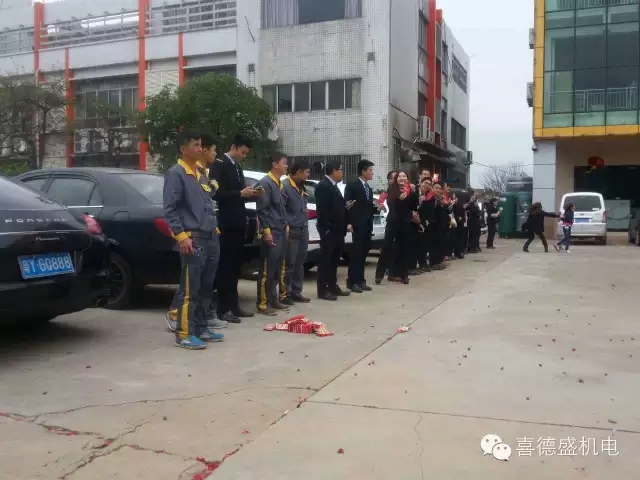 葆德空壓機、喜德盛機電猴年開工大吉