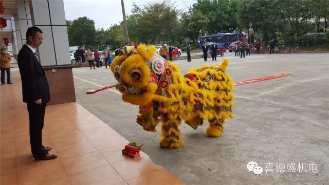 葆德空壓機、喜德盛機電猴年開工大吉