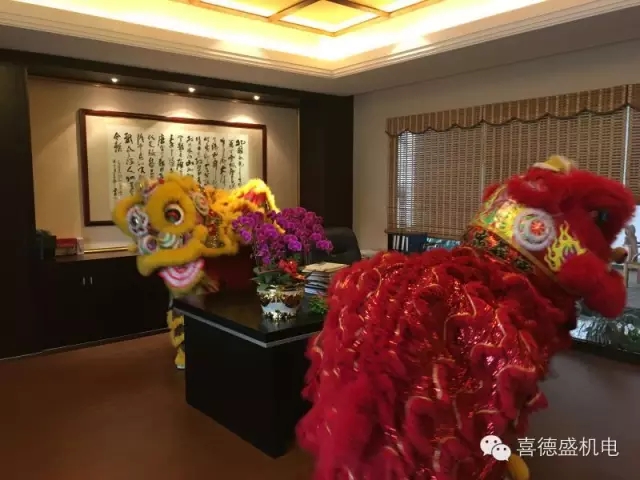 葆德空壓機、喜德盛機電猴年開工大吉