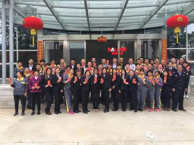 葆德空壓機、喜德盛機電猴年開工大吉